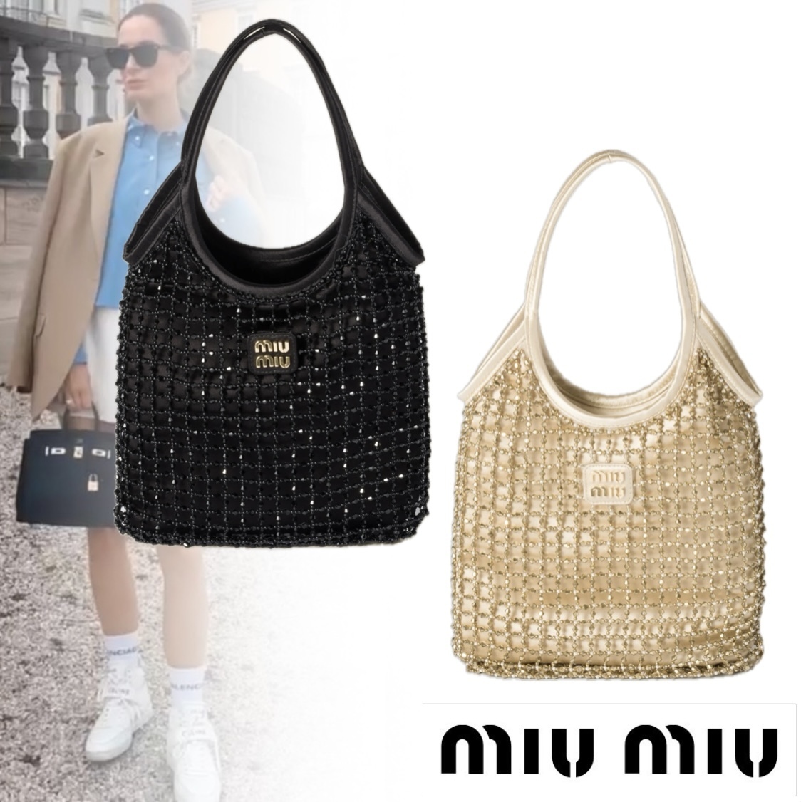 【日本未入荷】MiuMiu ★ IVY ビーズ ダッシェス バッグ
