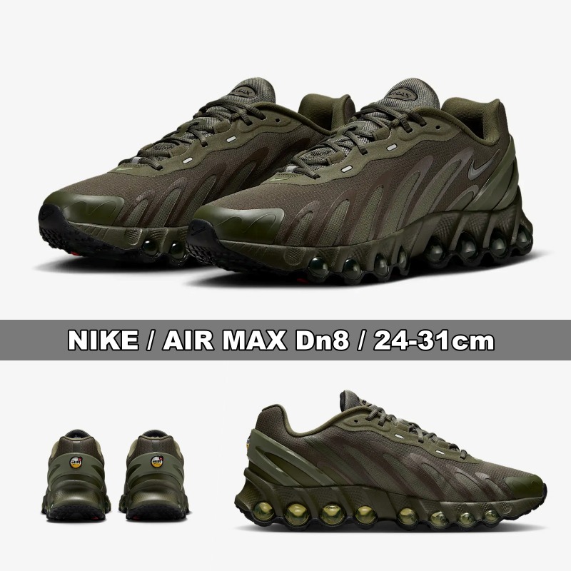 NIKE★AIR MAX Dn8★24-31cm★空気を歩く思い★人気早期完売