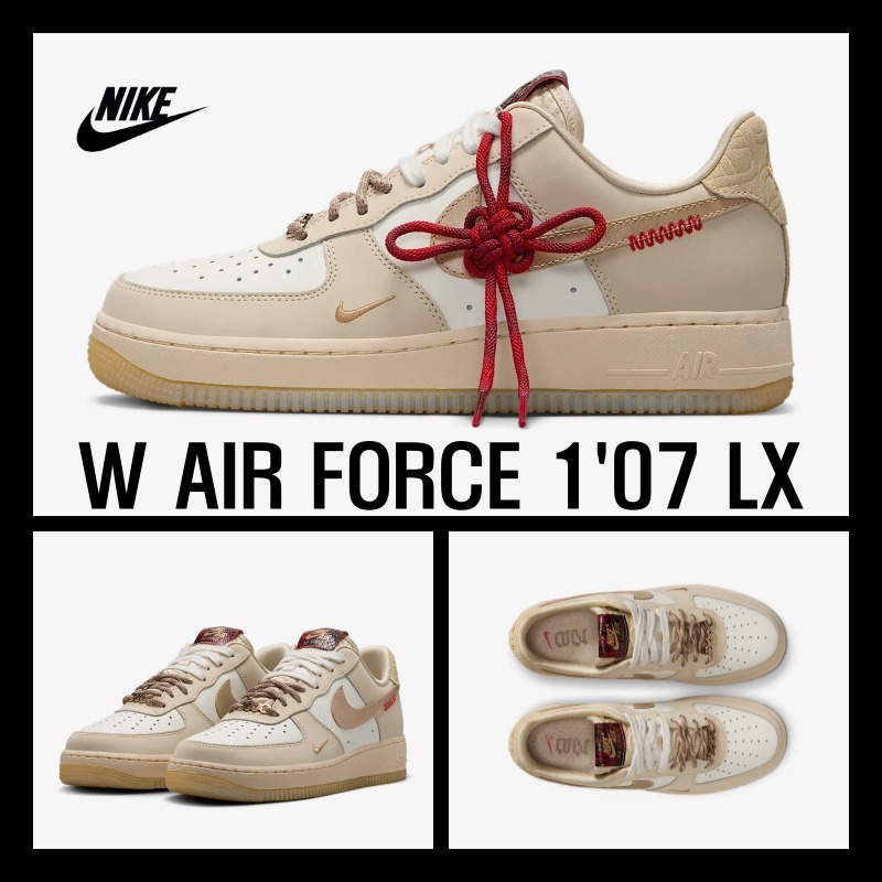 [ナイキ] ★大人気★W AIR FORCE 1'07 LX★関税無