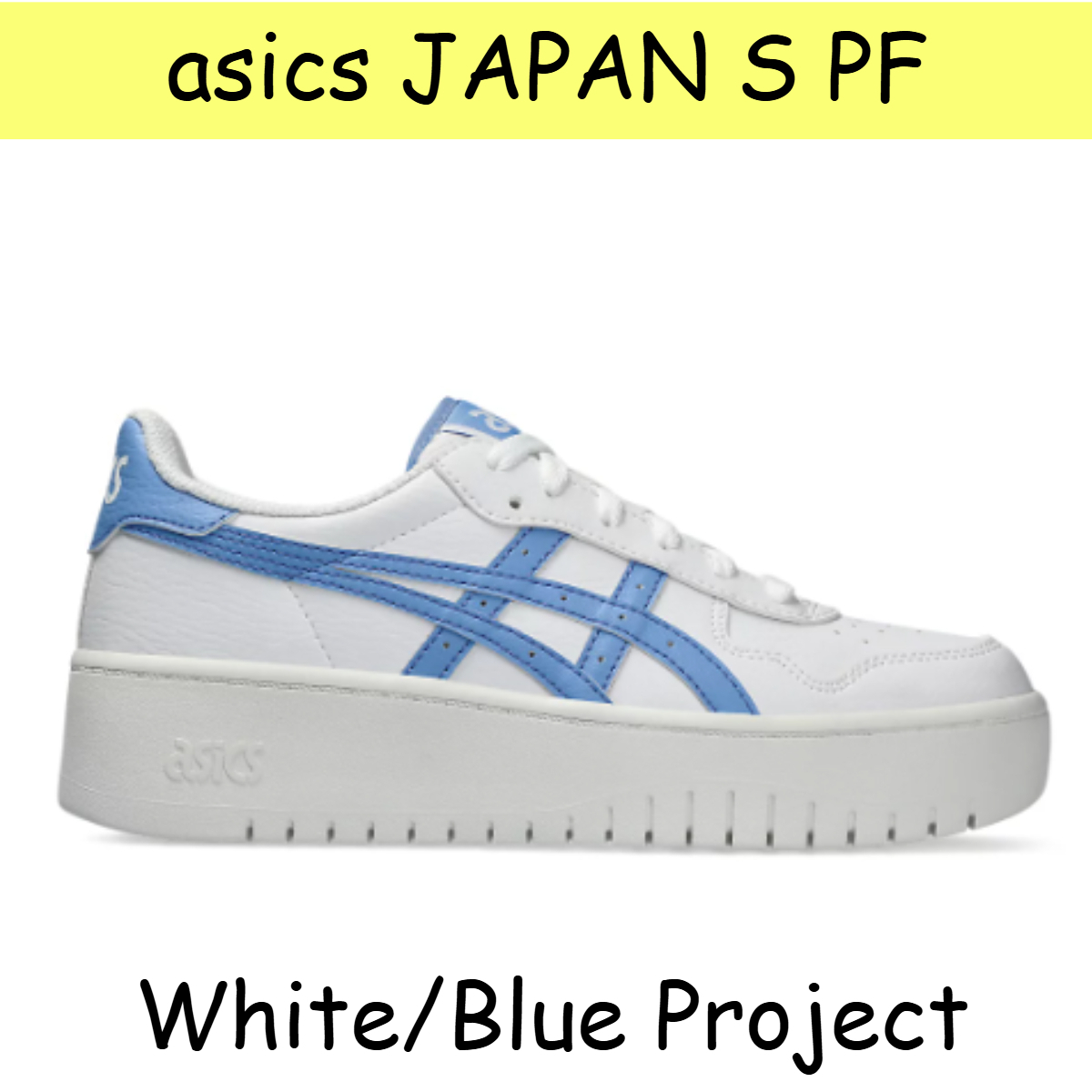 asics JAPAN S PF★White/Blue Project★人気の厚底スニーカー