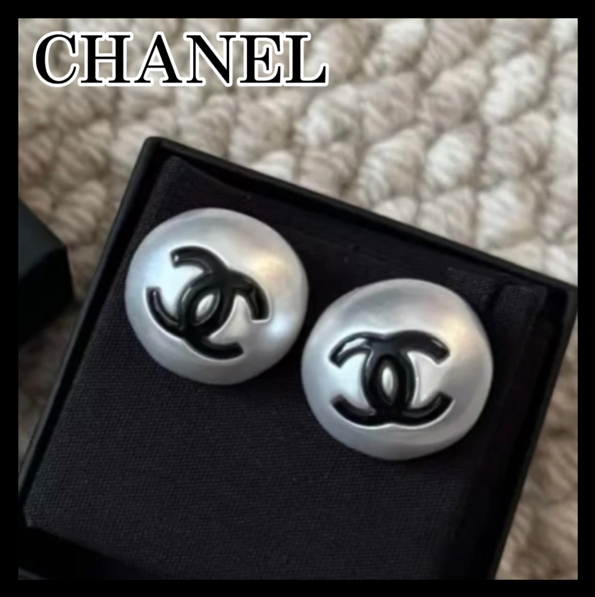 《ころっとした丸みが上品で可愛い♪》25P限定★CHANEL ピアス