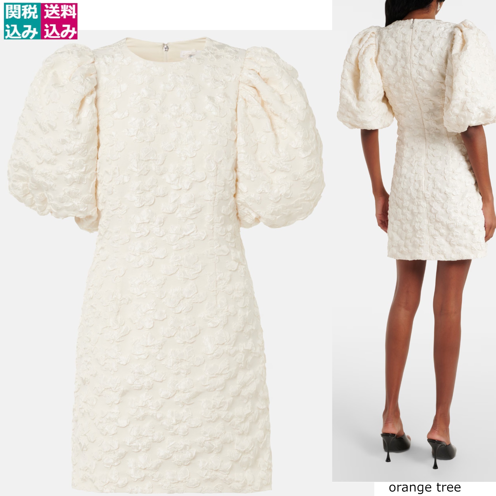 ROTATE ロテート ワンピース ドレス Bridal jacquard 1039675