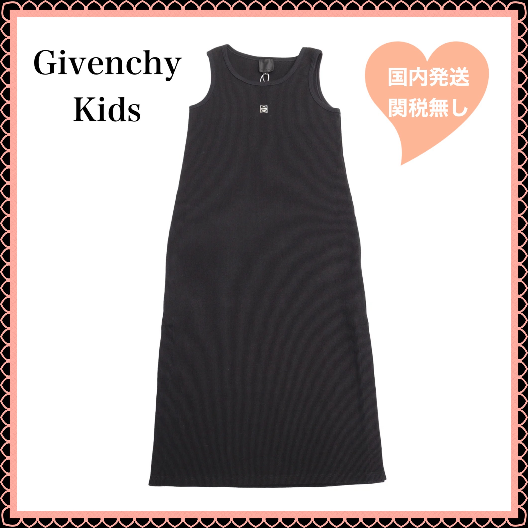 【関税無】GIVENCHY キッズ リブノースリーブワンピース