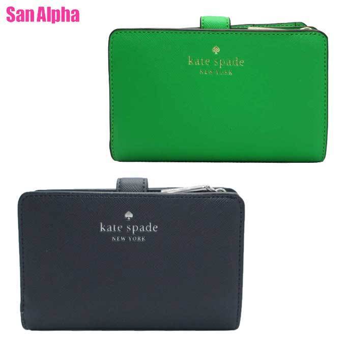 国内即送katespade シュイラーミディアム ウォレット 財布 KG676