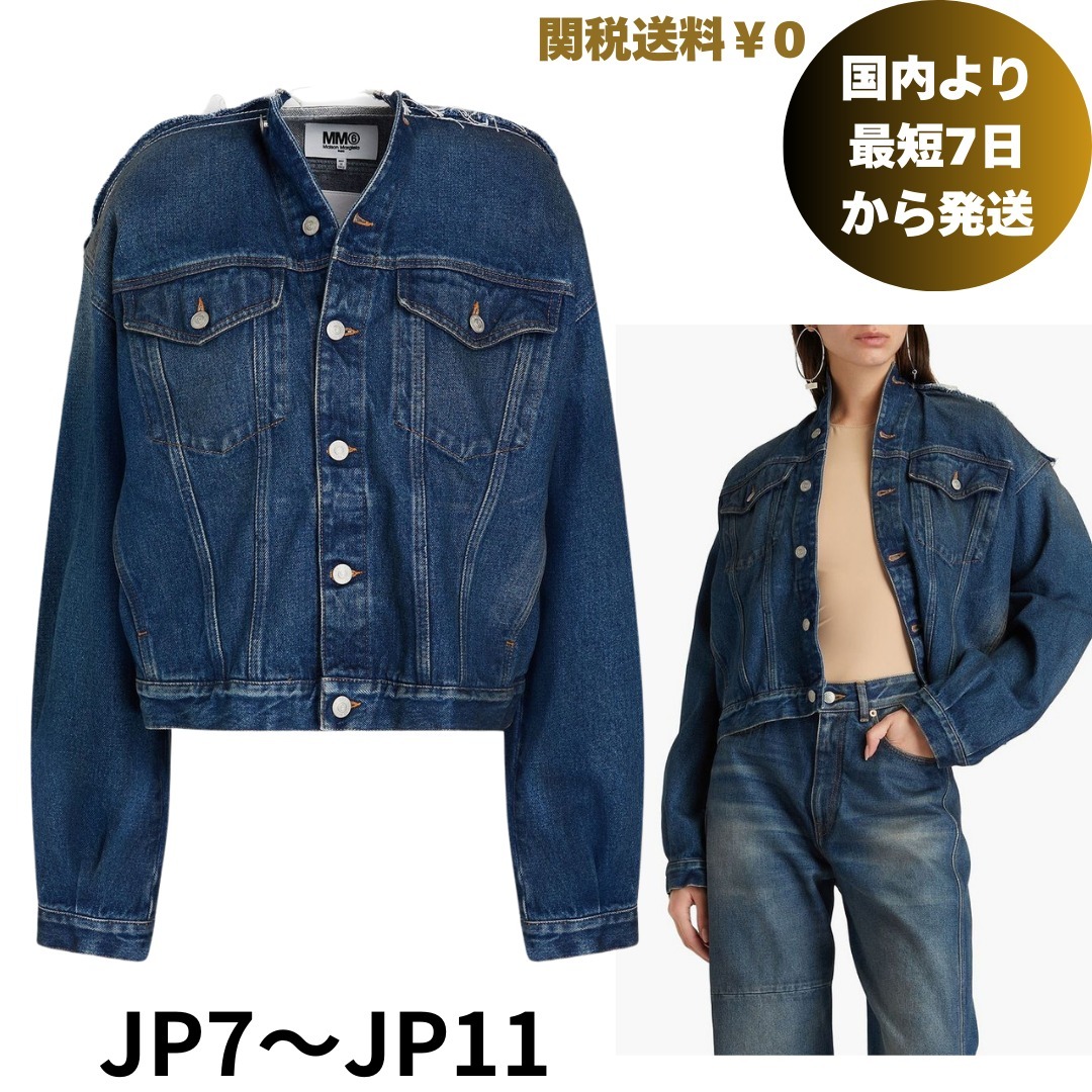 完売必至【エムエムシックス】デニムジャケット フリンジ