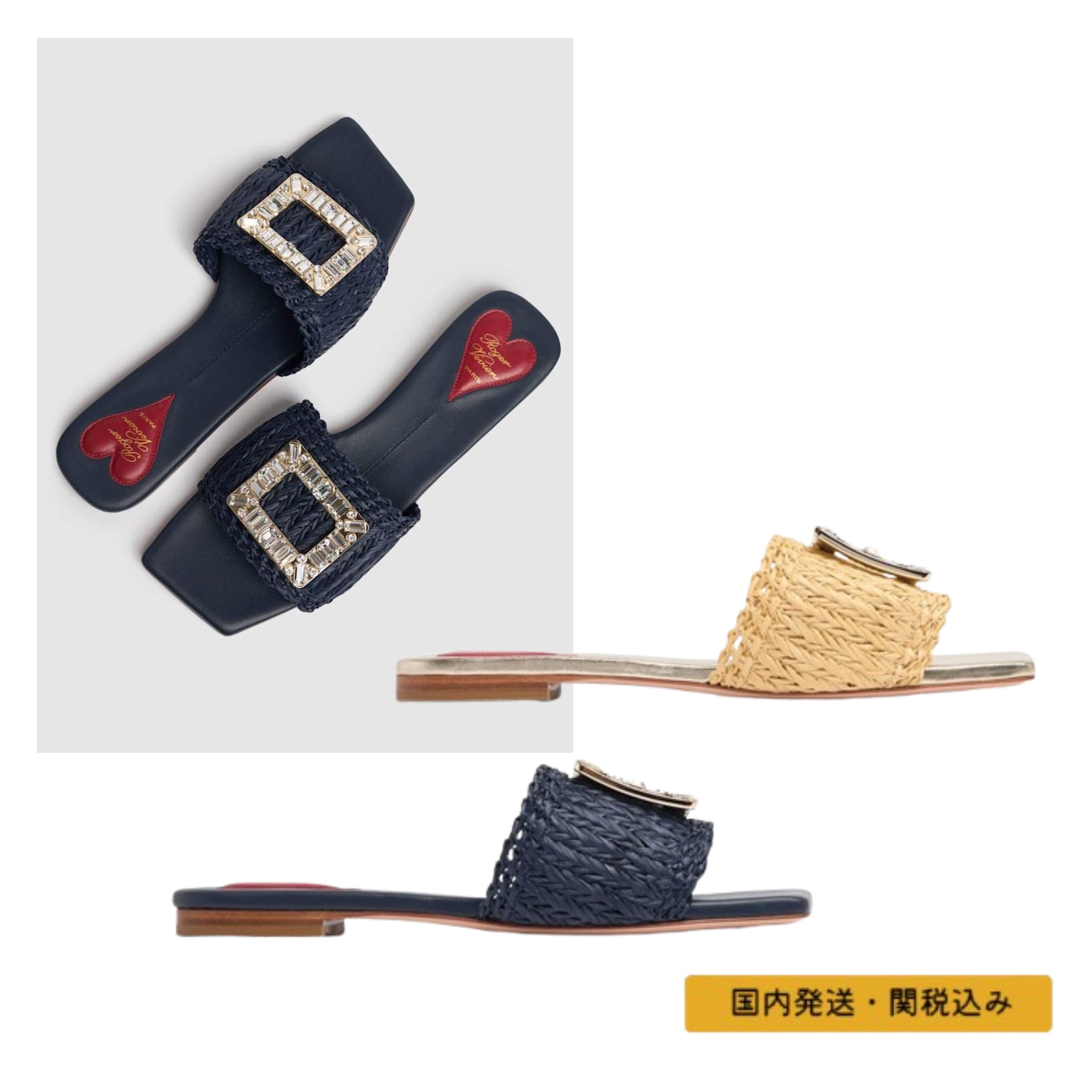 【Roger Vivier】ストラスバックル ラフィア フラットスライド