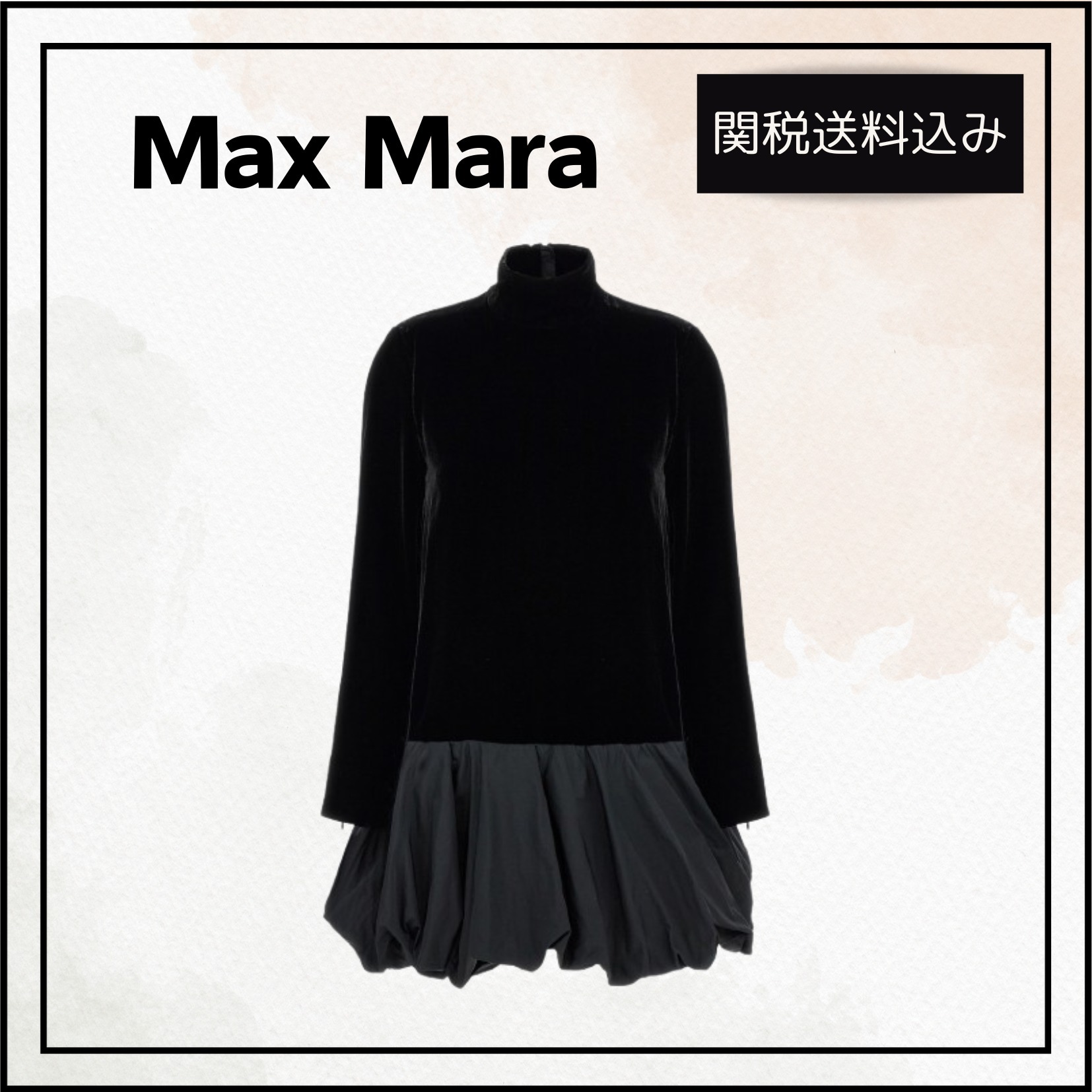 関税送料込★MaxMara オッソ パネル ロングスリーブ ドレス