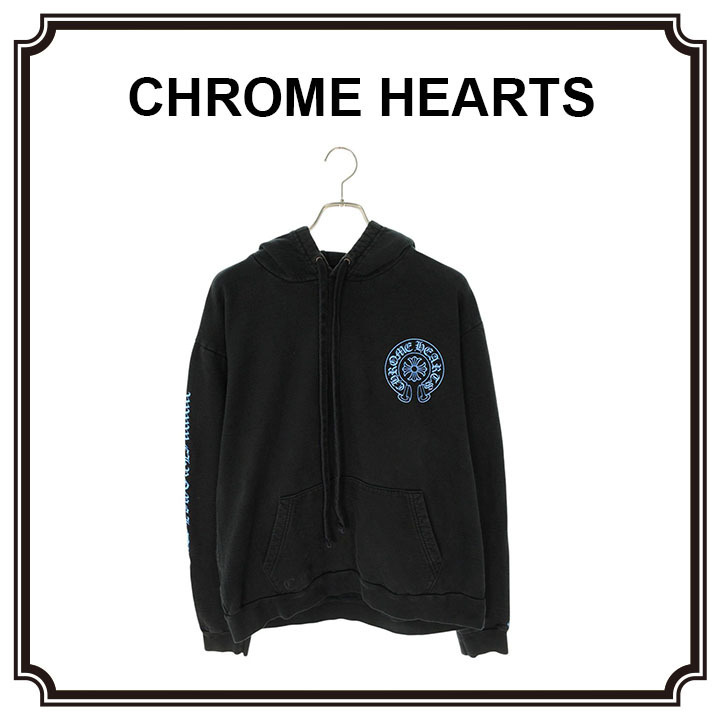 【CHROME HEARTS】オンライン限定 ホースシュー パーカー