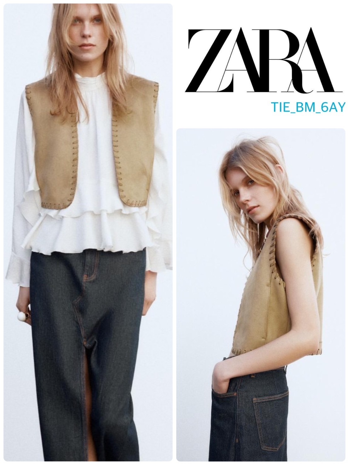 スペイン発 ZARA 編み込みディテールのスエードエフェクトベスト