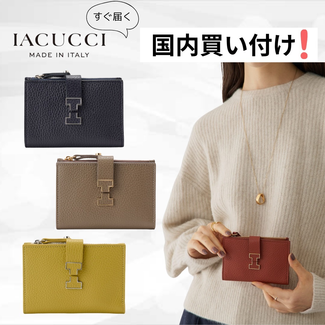 IACUCCI(イアクッチ)アバ ハーフウォレット CERVO 折り畳み財布