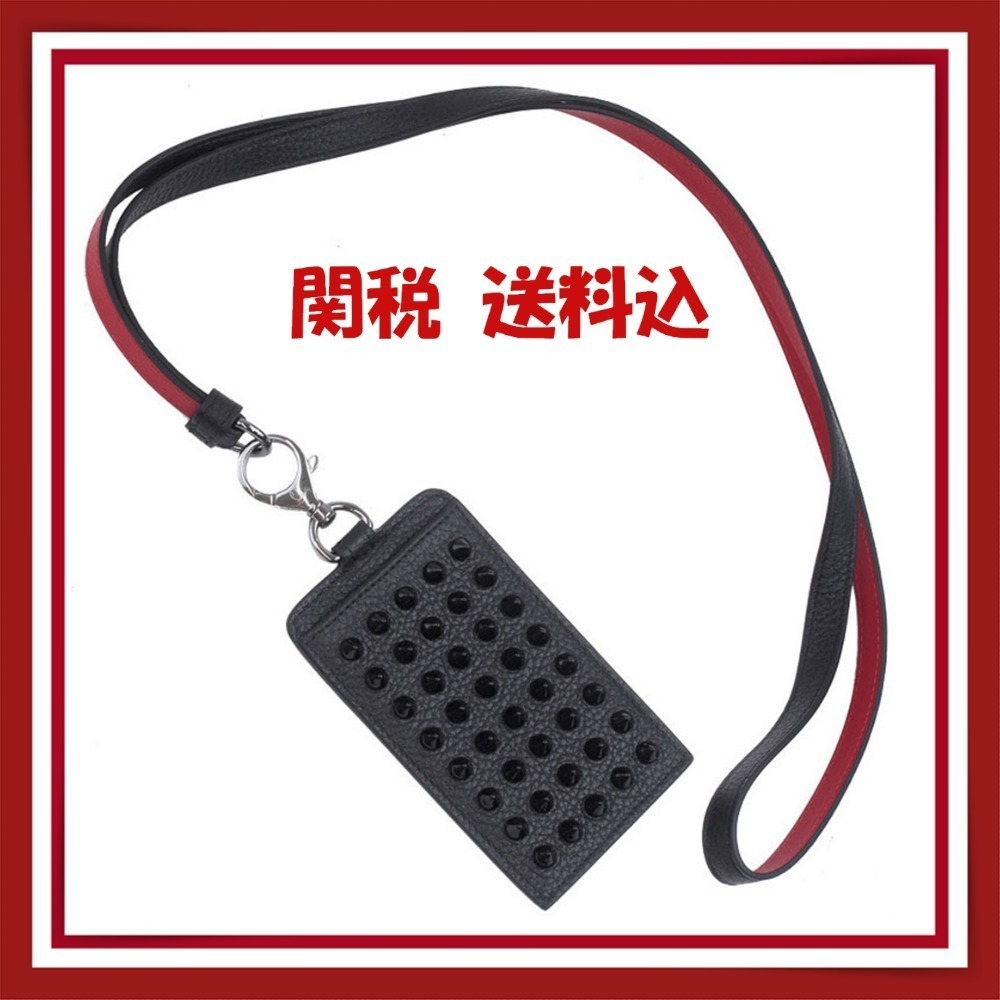 [Christian Louboutin] ネックストラップ付き IDカードホルダー