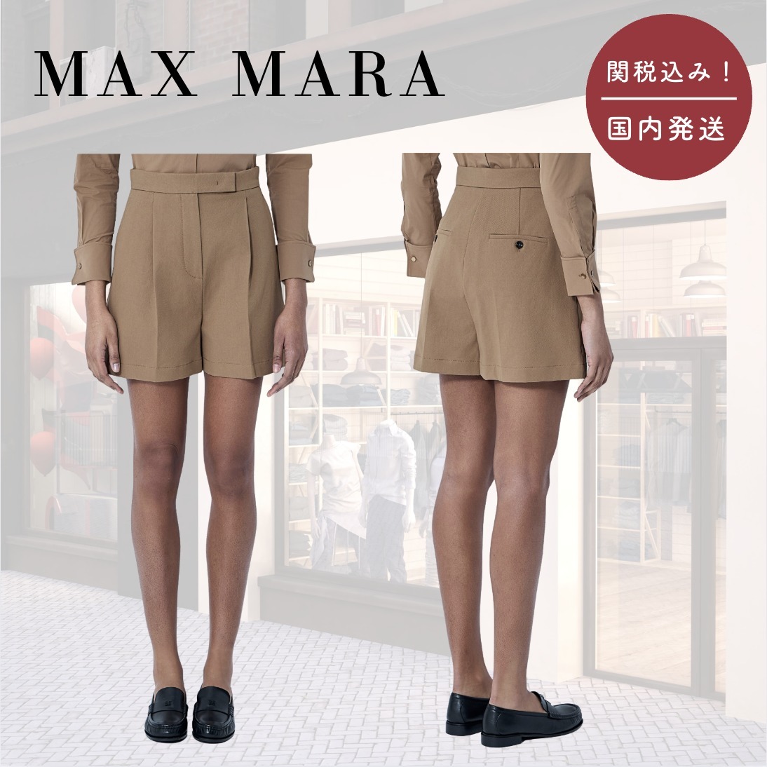 MAX MARA テーラードショートパンツ 大人気 数量限定 国内送関税込】MAX MARA ☆ テーラード ショーツ
