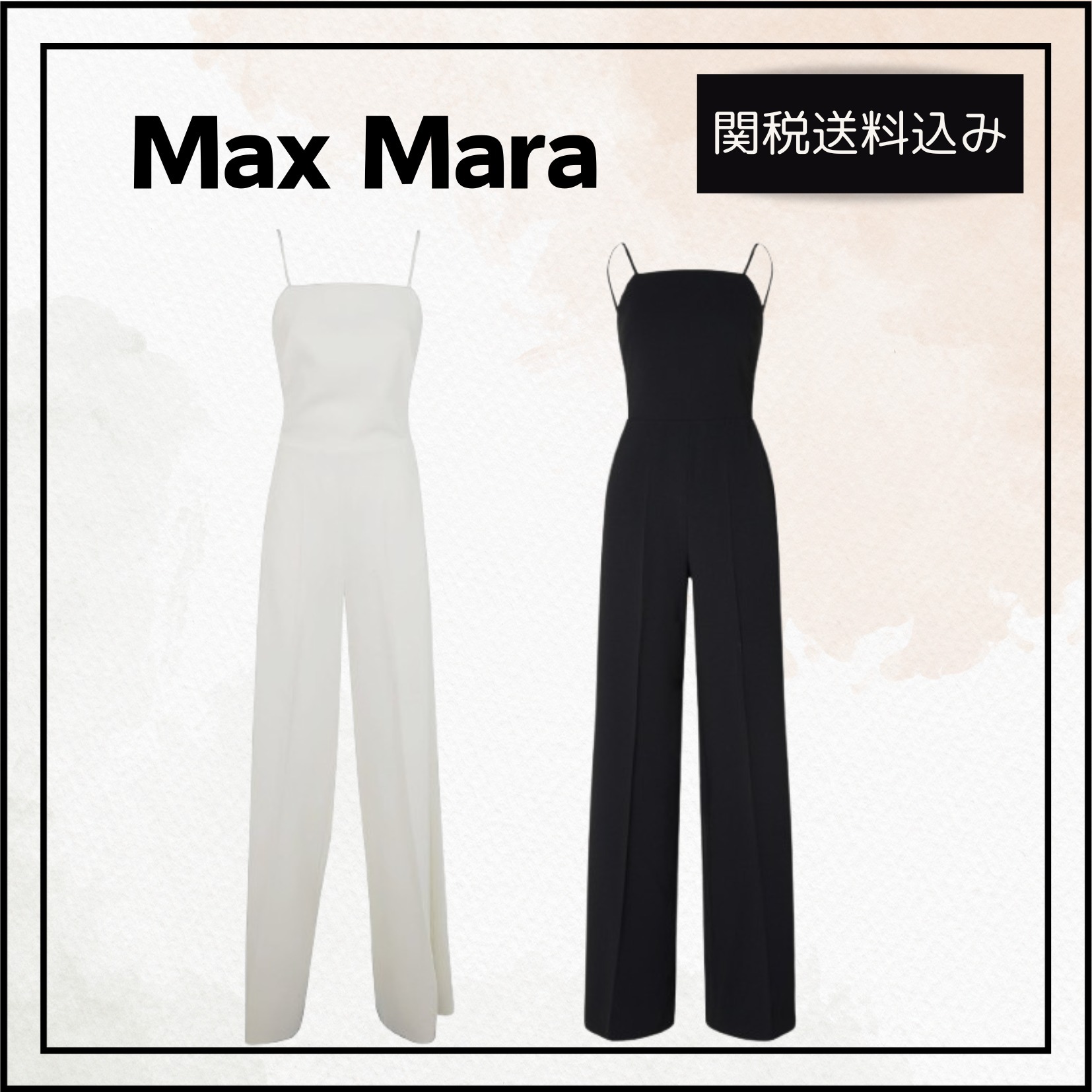 関税送料込★MaxMara ストレートレッグジャンプスーツ