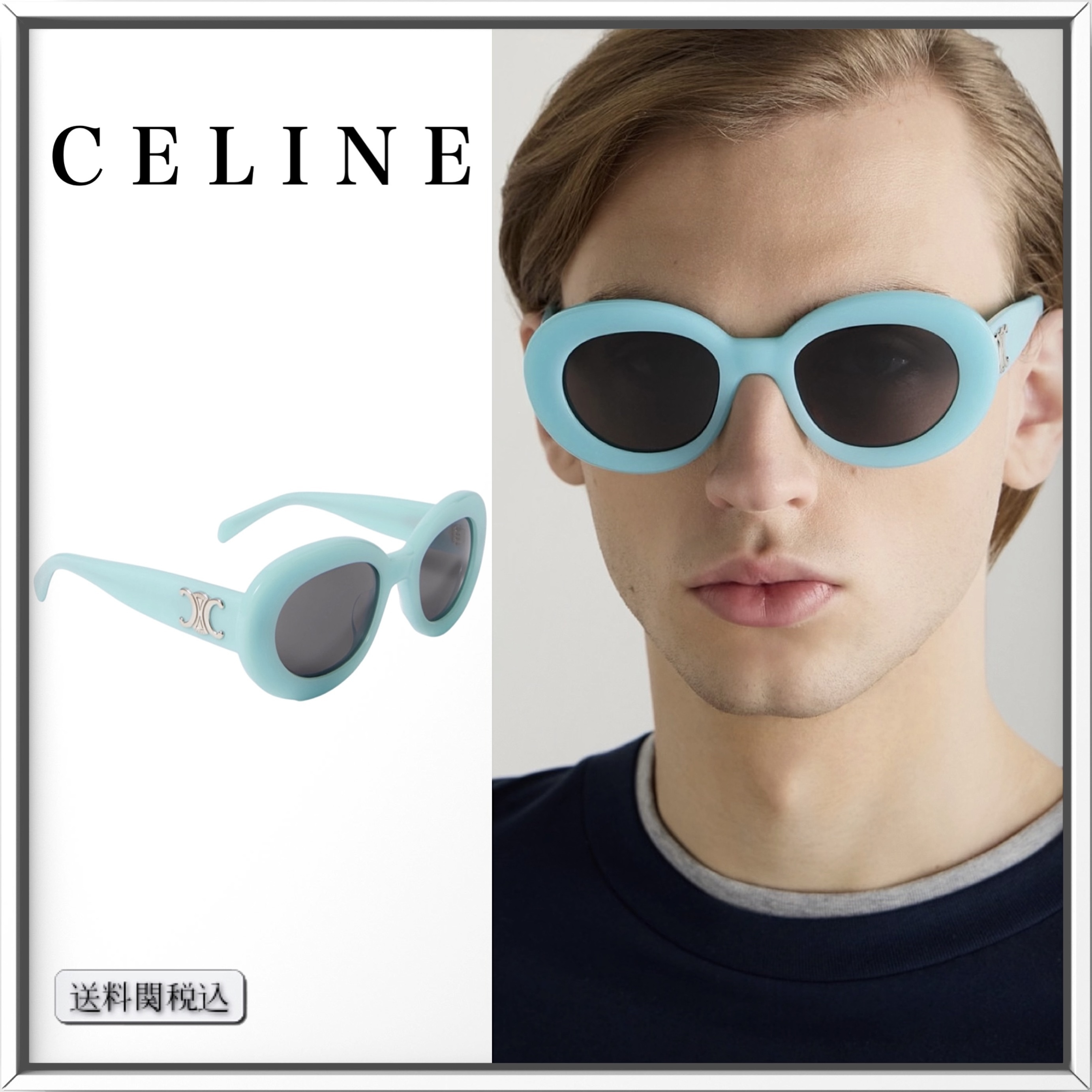 CELINE オーバルフレーム アセテート サングラス 人気