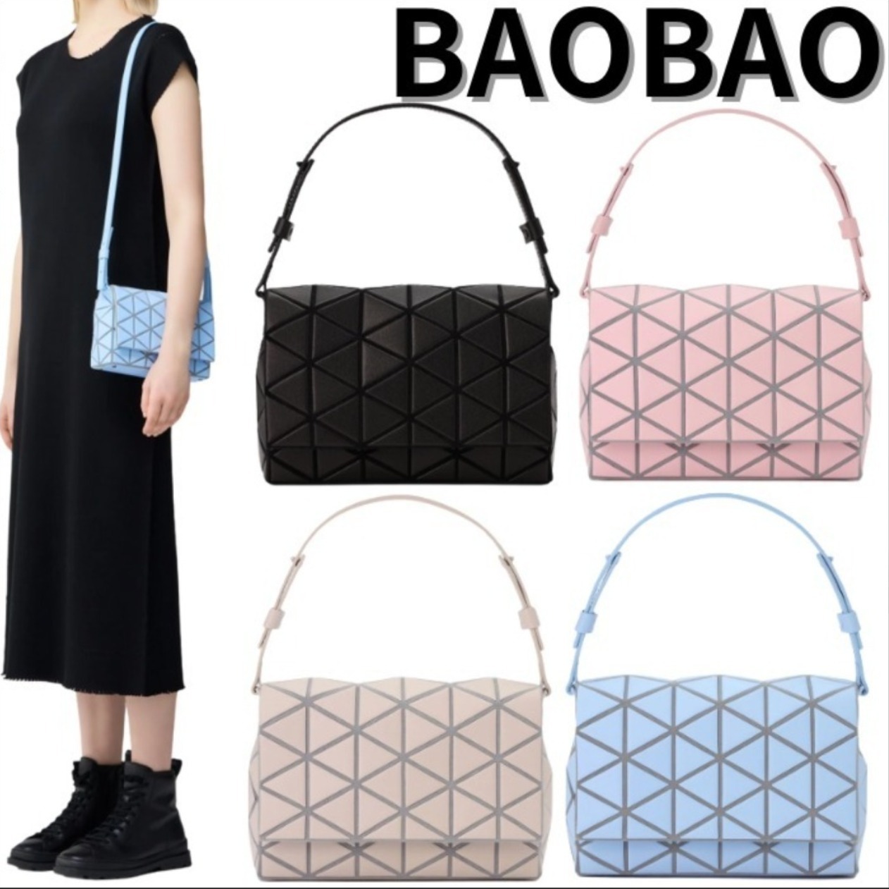BAOBAO バオバオ☆FOSSETTE