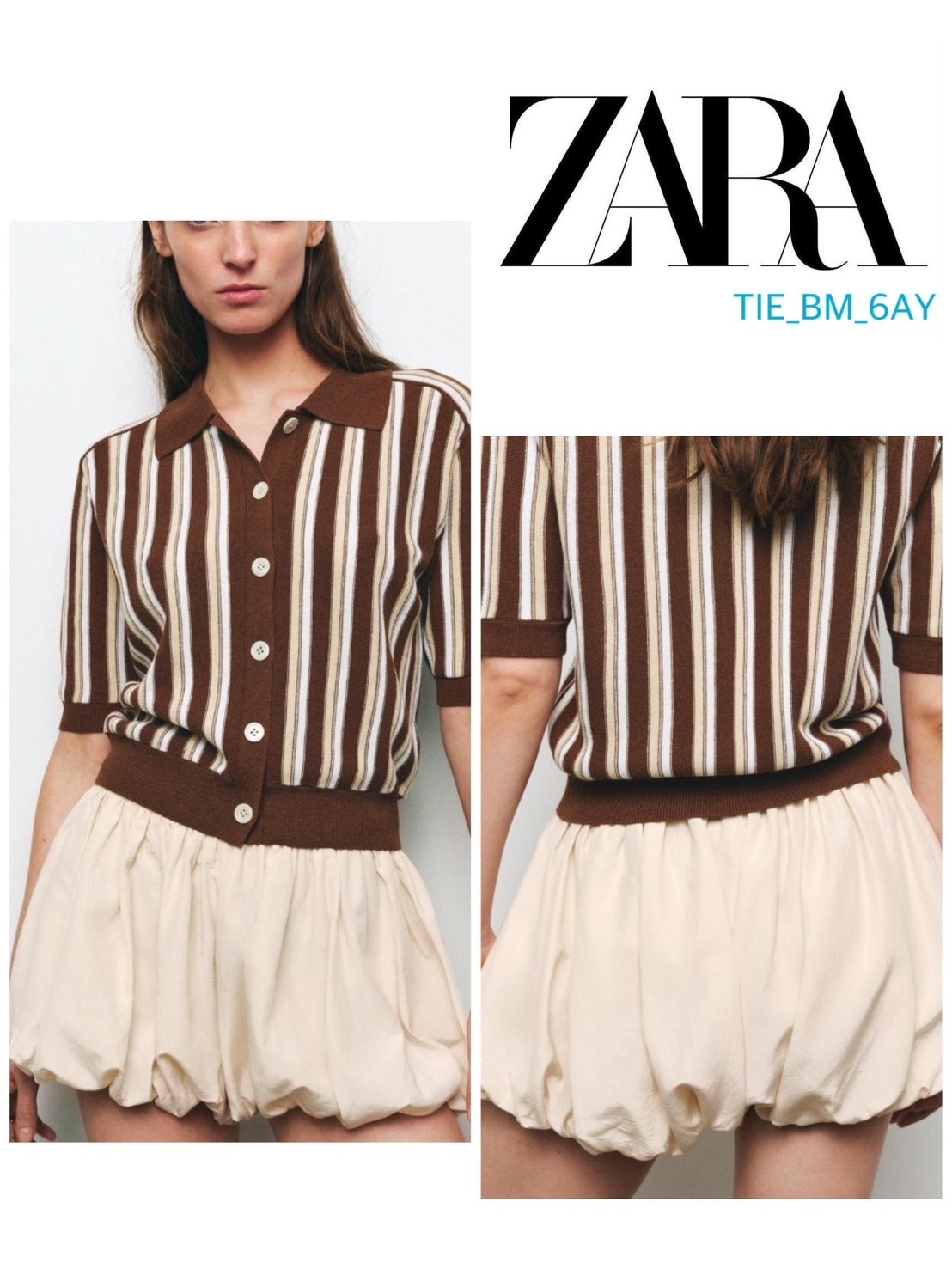スペイン発送 ZARA ZWコレクション バルーンパンツスカート 限定