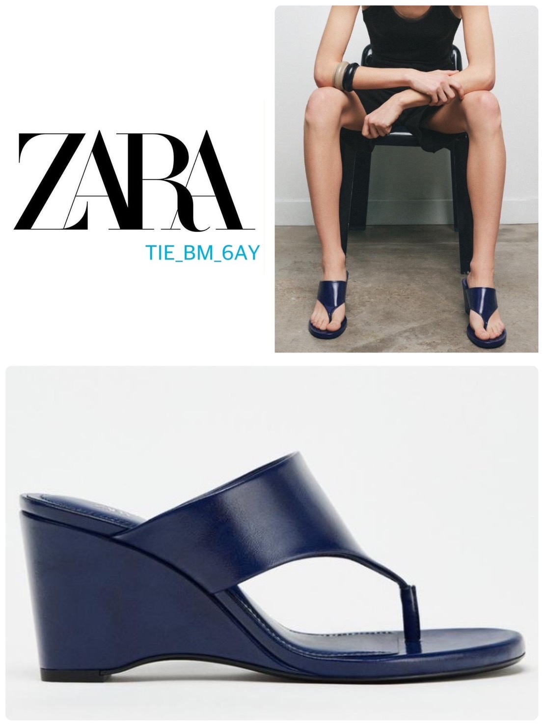 スペイン発送 ZARA レザーウェッジサンダル 上品カジュアル 限定