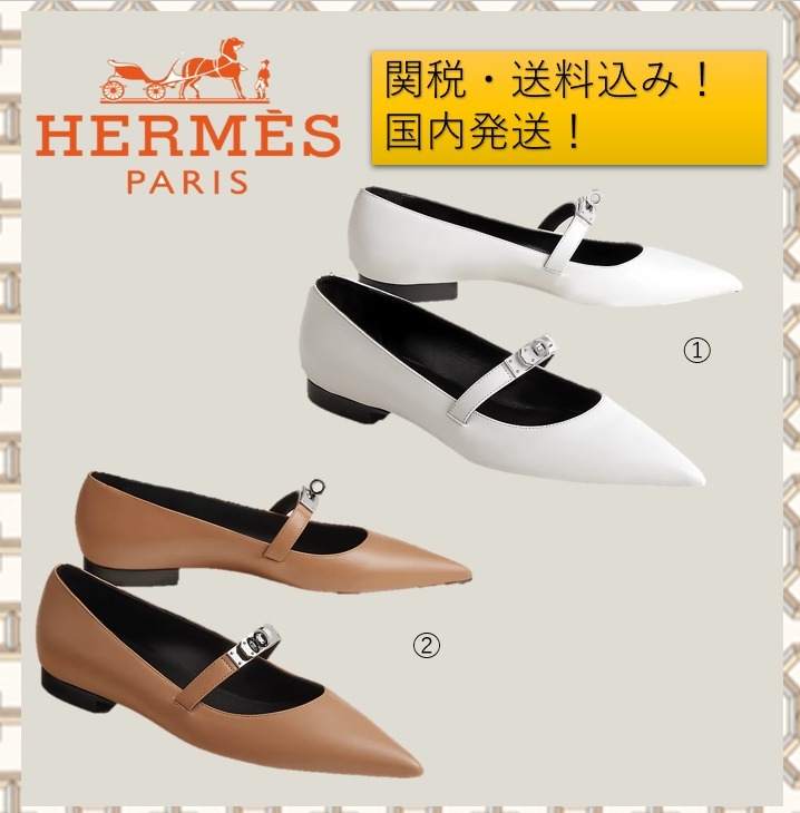 【HERMES】バレエシューズ《ケリー》