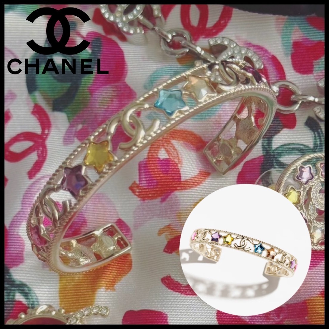 カラフルな星がキュート☆【CHANEL】25P ブレスレット
