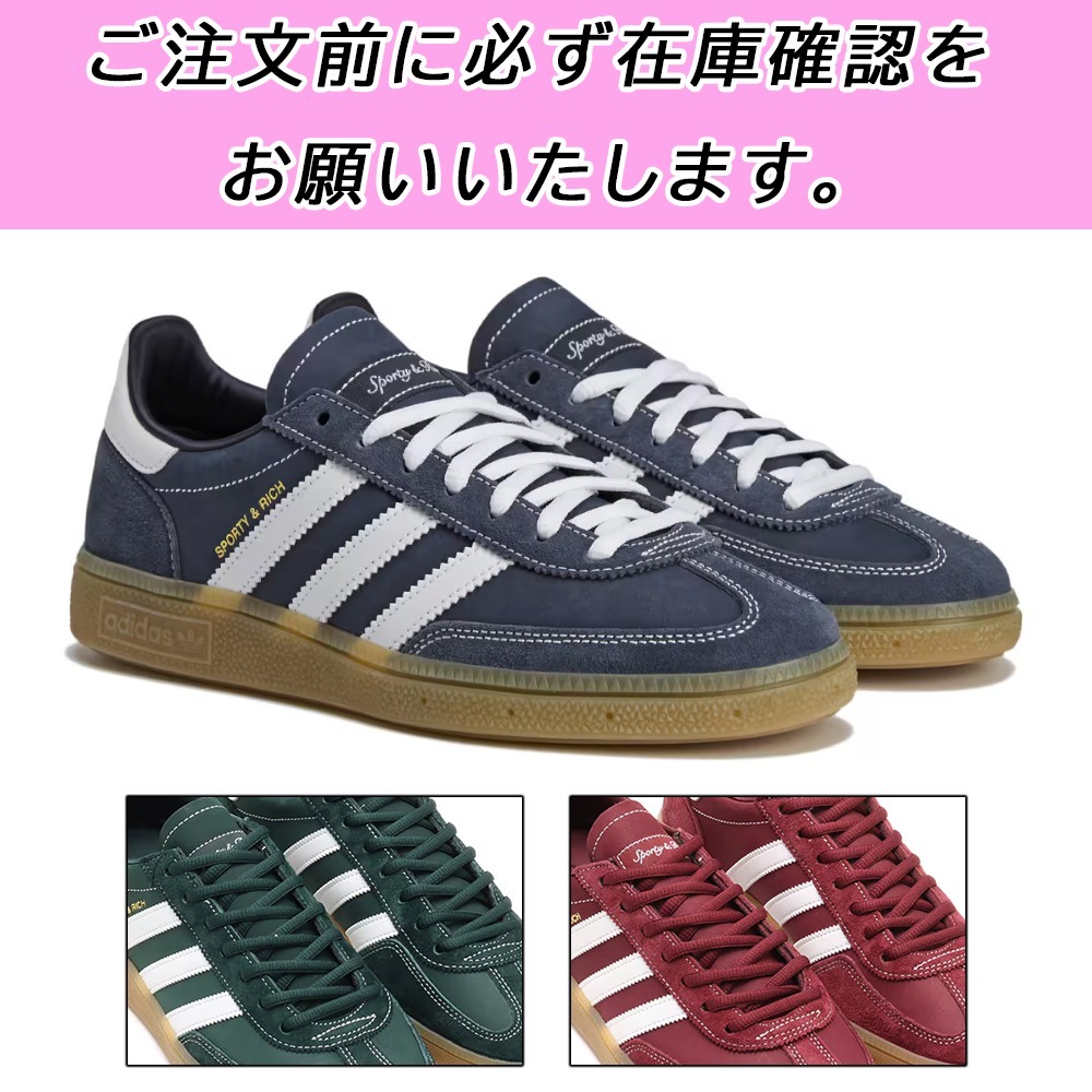 国内配送★adidas★HANDBALL SPEZIAL Sporty & Richコラボモデル