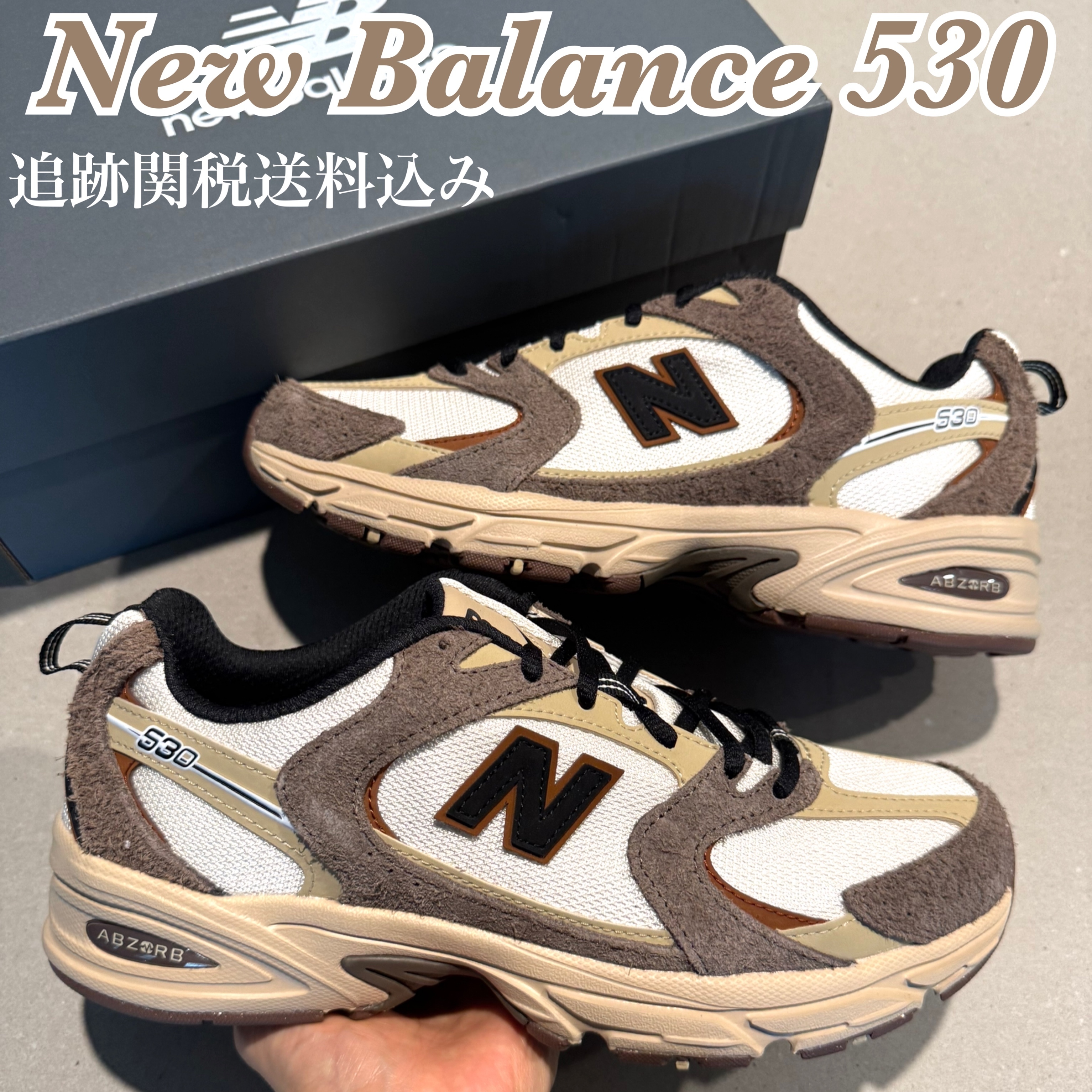 大人気！追跡あり☆NEW BALANCE☆ 530