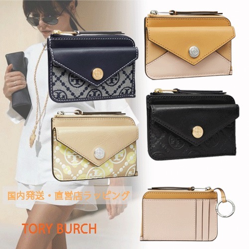 国内直営【Tory Burch】レザー ジップカードケース 小銭入れ