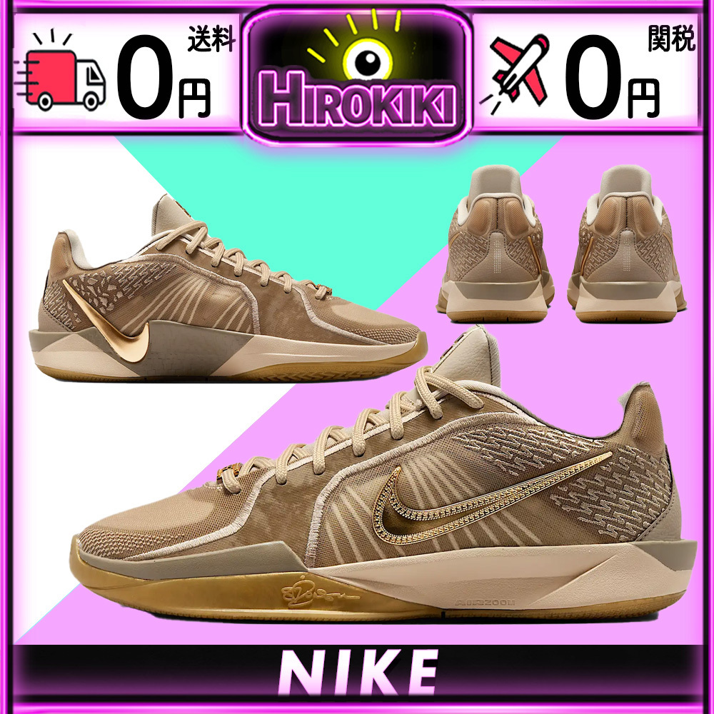 【本物保証 /関税・送料無料】Nike Women's Sabrina 2 Gold