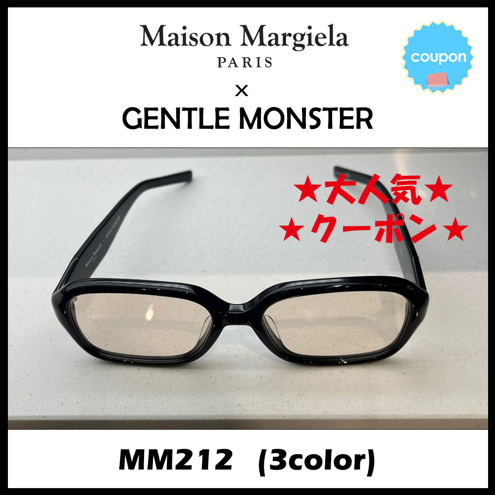 Gentle Monster X Maison Margiela■MM212 眼鏡 BR■正規品