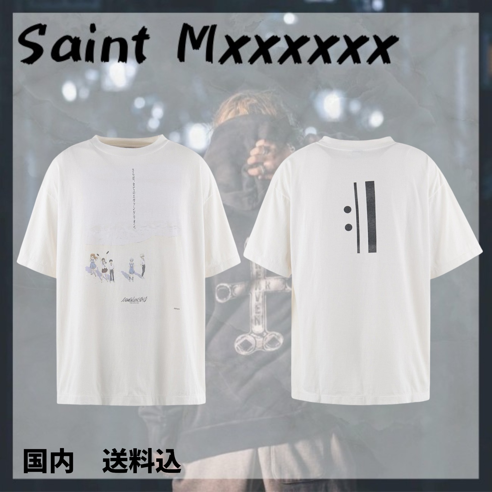 Saint Mxxxxxx♡ EV_SS TEE