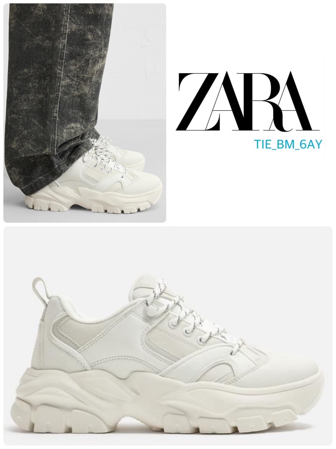 スペイン発送 ZARA ボリュームソールスニーカー 上品カジュアル