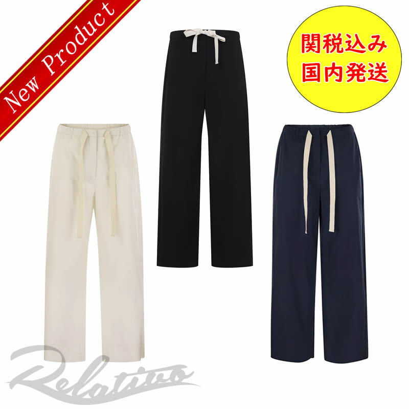 ★国内発送★【S MAX MARA】ARGENTO コットン ジョガーパンツ