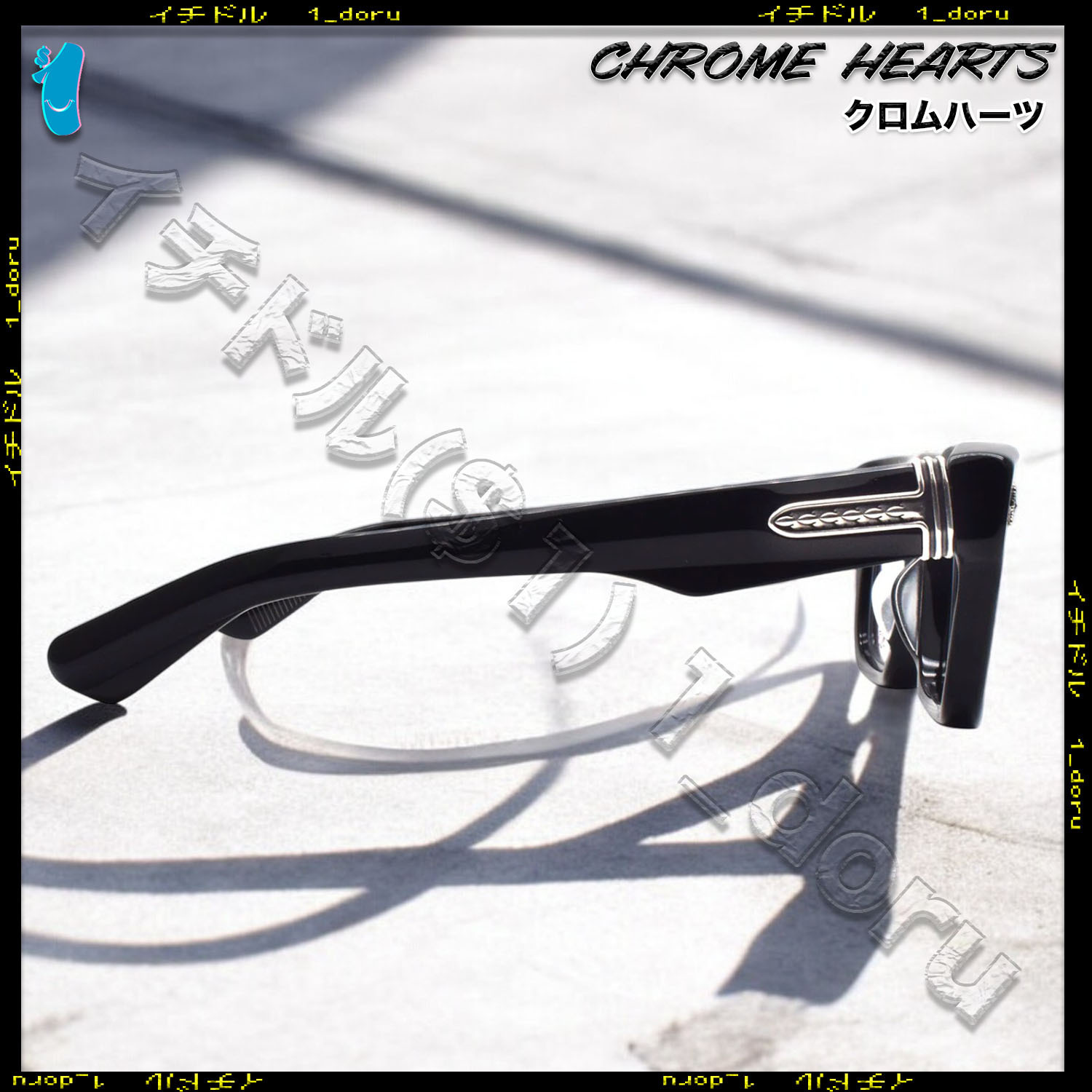 +CHROME HEARTS+ フレアニー サングラス メガネ ブラック CHROME HEARTS+ フレアニー スクエア メガネ 眼鏡 アイウェア メガネ