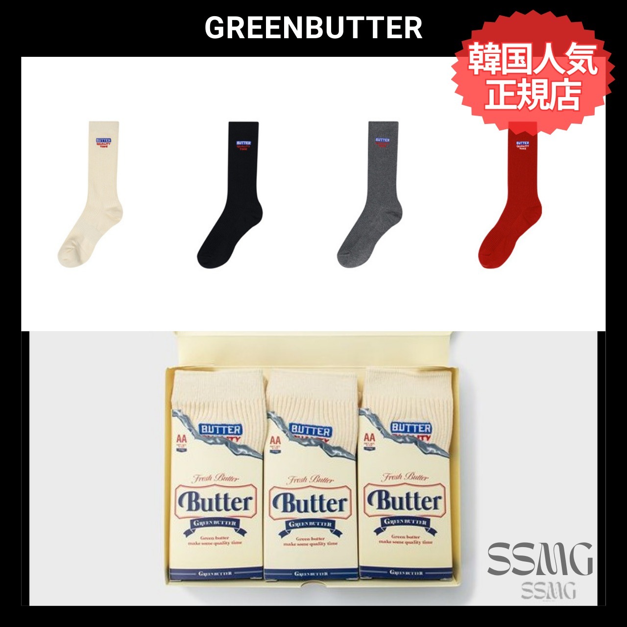 GREENBUTTER◆3PACK Long Socks Choice Package 組み合わせ自由!
