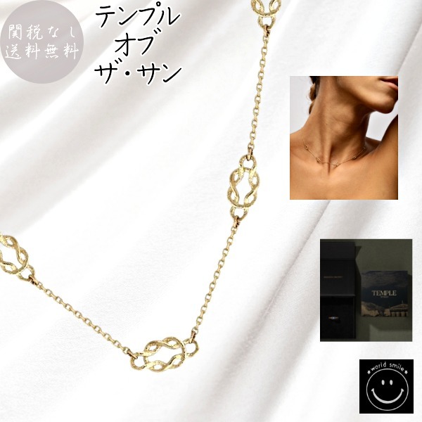 テンプルオブザ・サン★14K 繊細なラブ ノットネックレス
