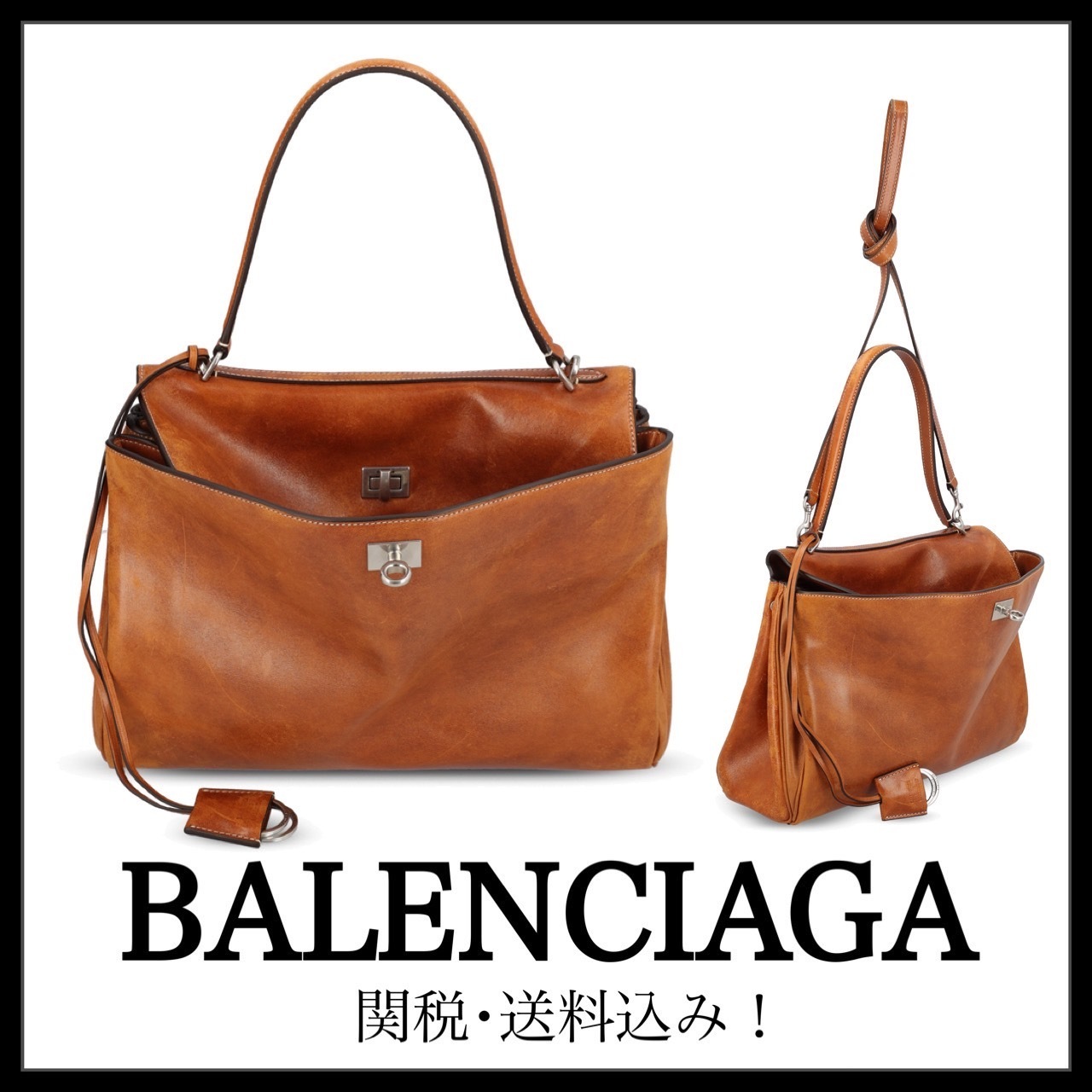 ＊BALENCIAGA＊ タン カウボーイ Rodeo ミディアム ハンドバッグ