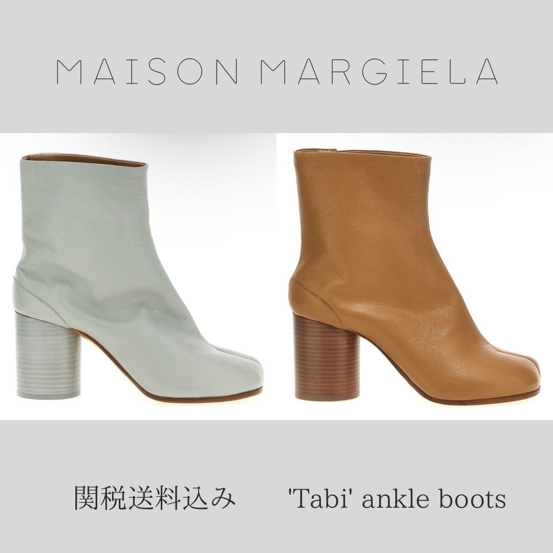 【Maison Margiera 】「タビ」アンクルブーツ ラムスキンレザー