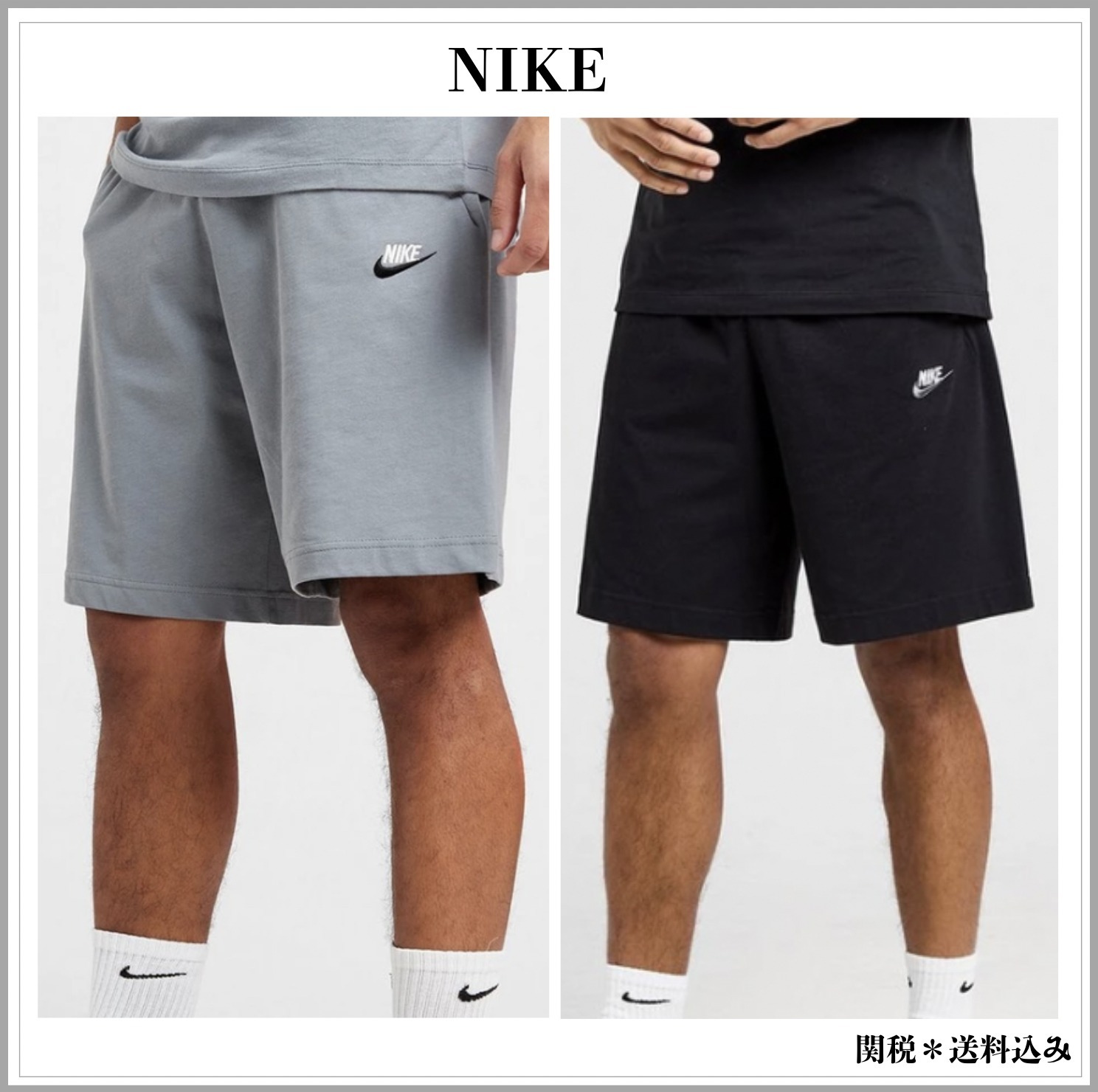 NIKE Sportswear Club Fleece ハーフ ショーツ 関＊送込