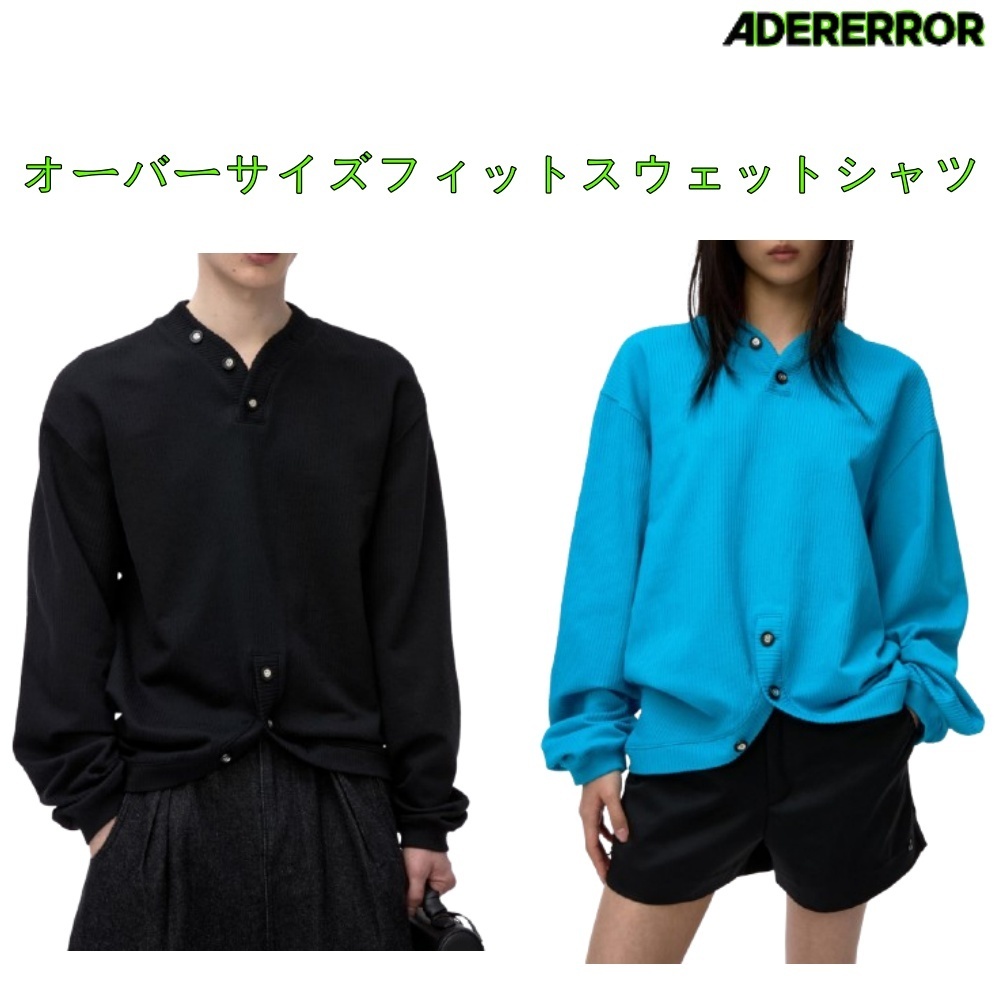 【ADERERROR】Sweatshirt スウェット・トレーナー★送料込★男女