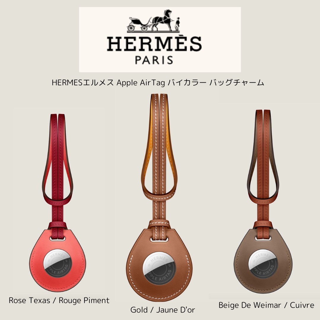 【HERMES】Apple AirTag バイカラー バッグチャーム HERMESエルメス Apple AirTag バイカラー バッグチャーム