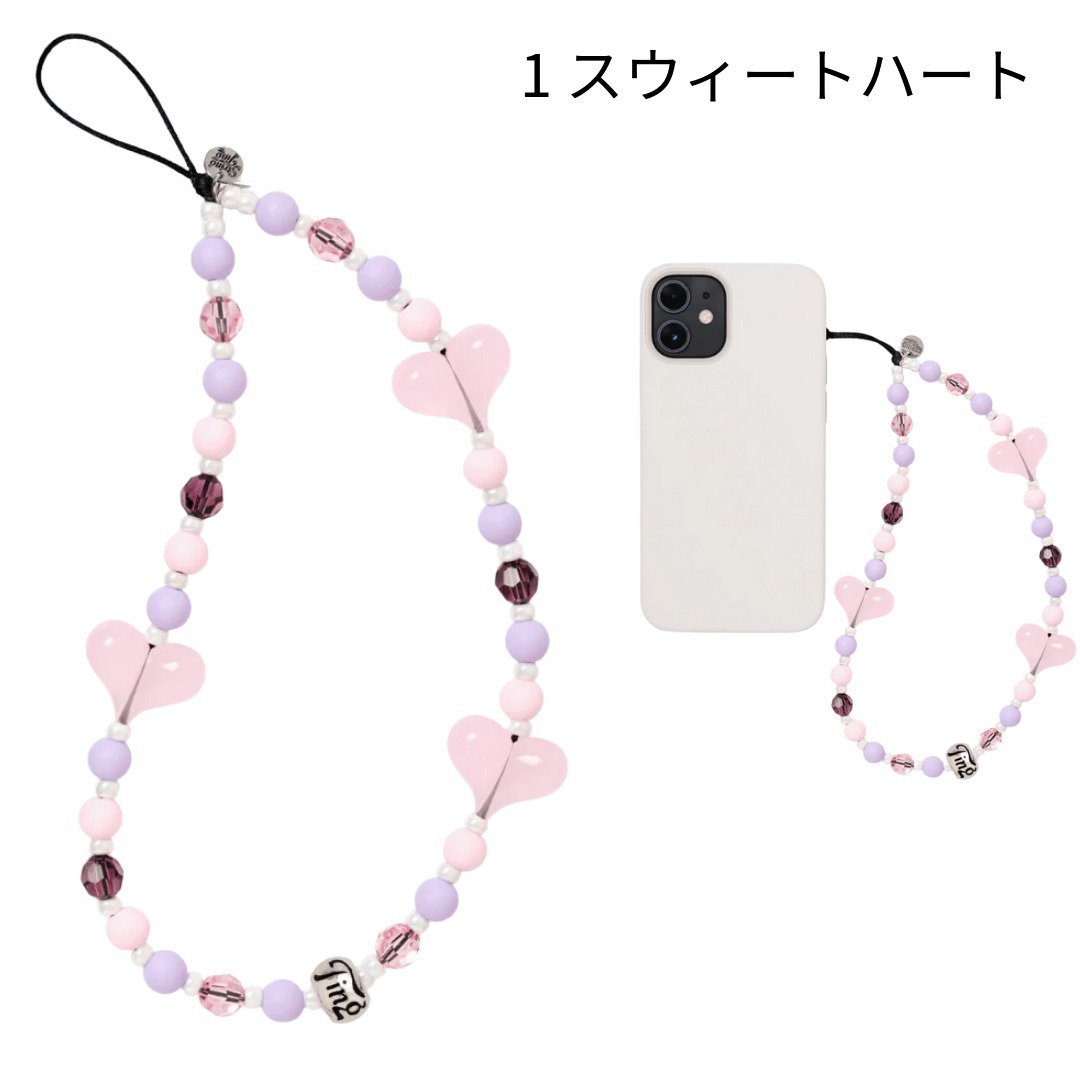 String Ting * Kawaii In the Sky スマホ ストラップ Pink