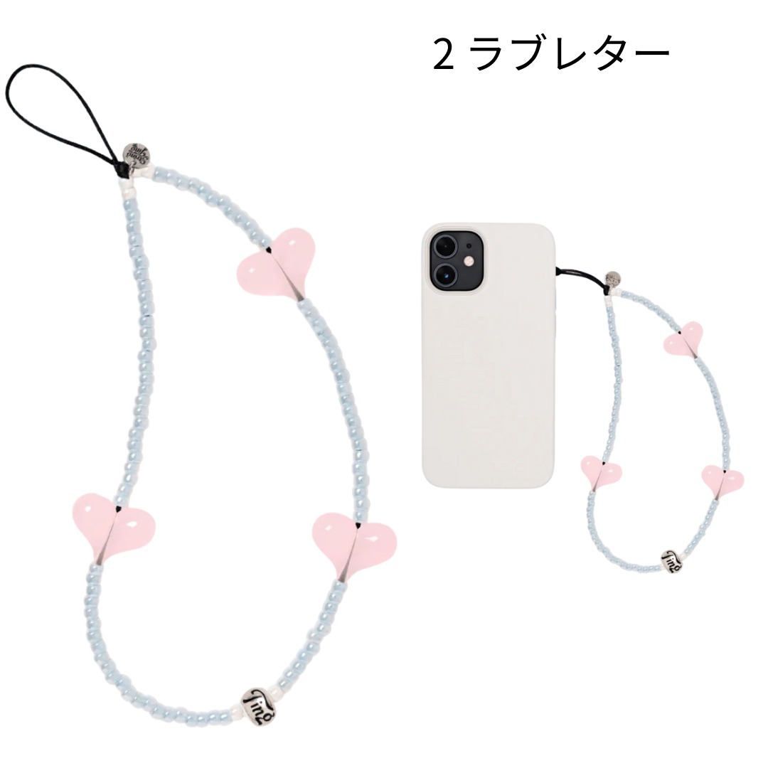 Kawaii in the Sky Jade Wristlet Phone Strap