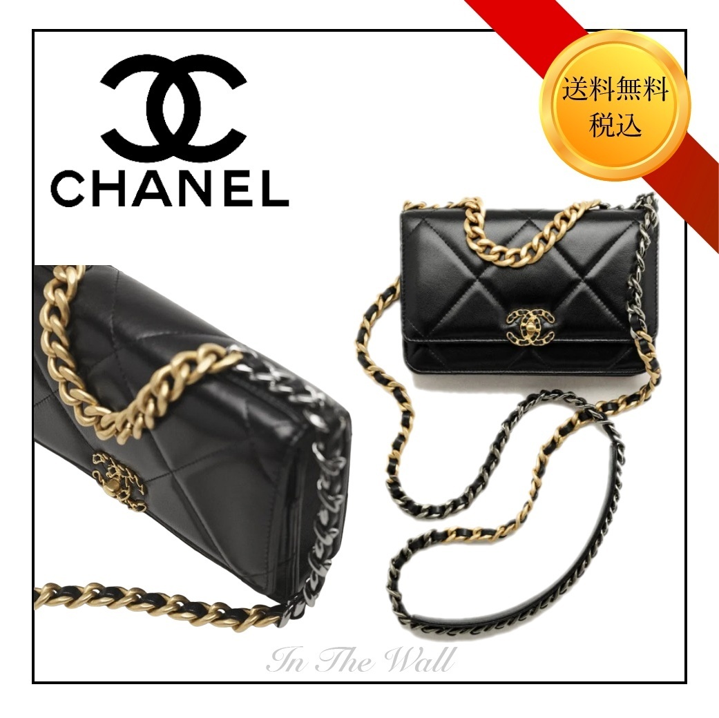 持つだけで華やかな♪【CHANEL】25PCCロゴ19 チェーンウォレット