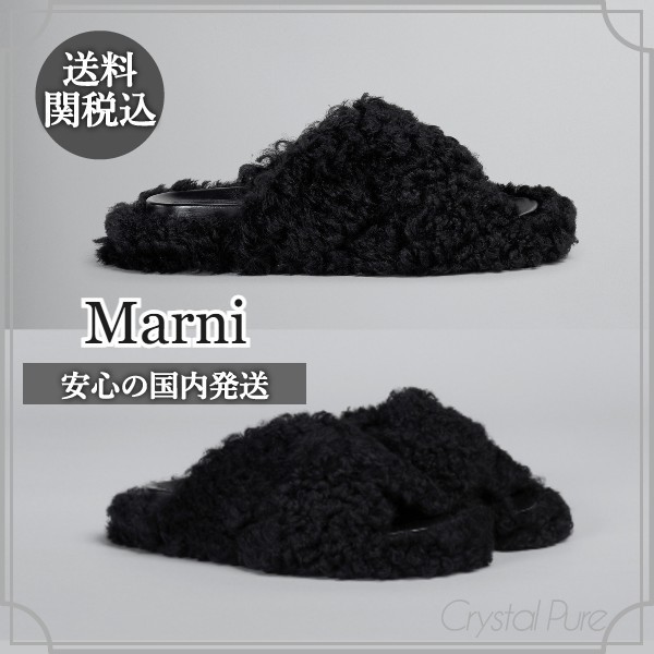 【Marni】モコモコ フラット サンダル【送料関税込】
