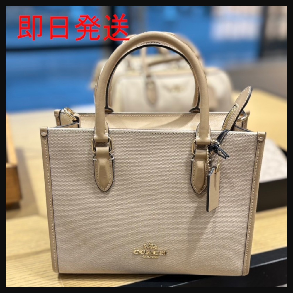 即日発送 ★COACH★ マギー スモール トート バッグ