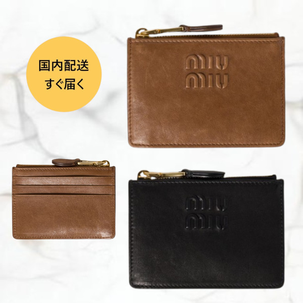 直営店【MIUMIU】ナッパレザー カードケース フラグメントケース