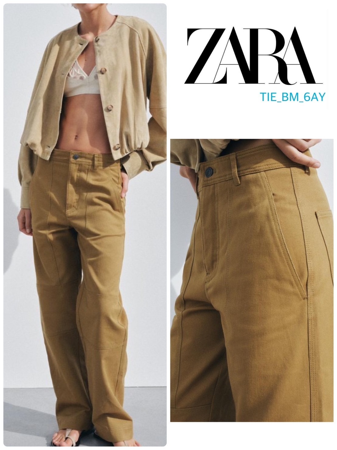 スペイン発送 ZARA ZWコレクション ツイルパンツ 上品カジュアル