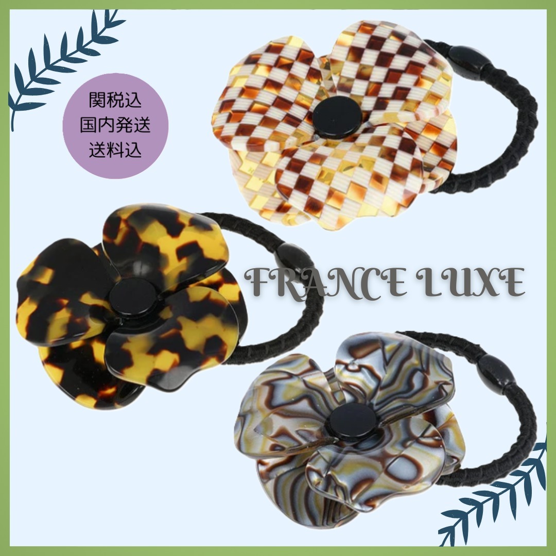 【FRANCE LUXE】海外限定色 ベルフラワーポニーテールヘアゴム