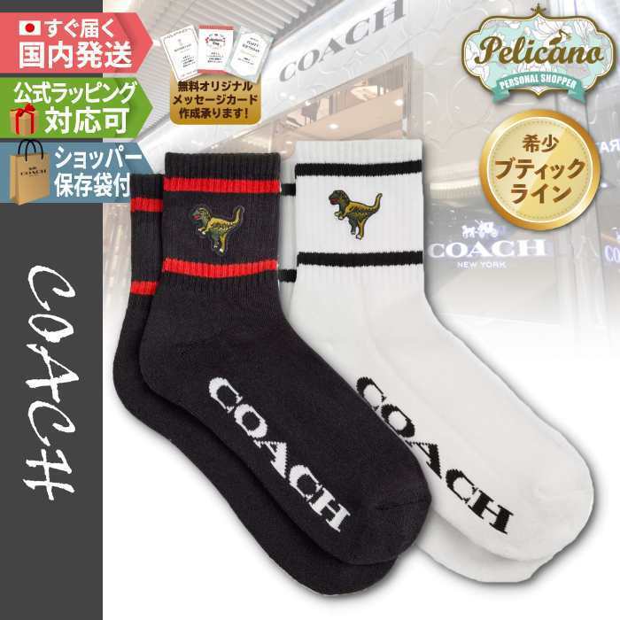 ブティック★ユニセックス【COACH】レキシー ソックス