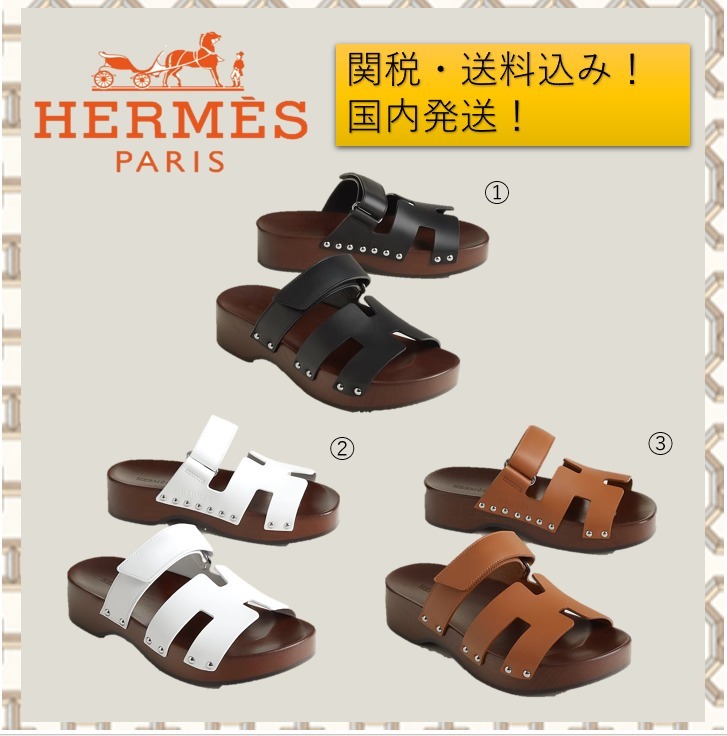 【HERMES】サンダル 《コス》