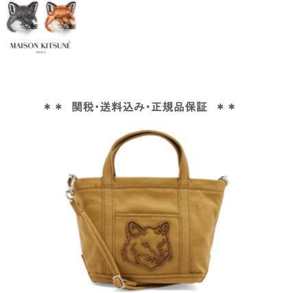MAISON KITSUNE メゾンキツネ ミニ バッグ フォックス ヘッド